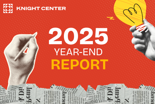2025 year-end report